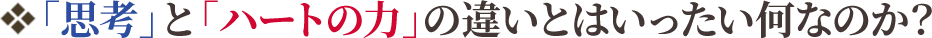 占いという太古の英知を学び不況に強い生涯スキルを身につける