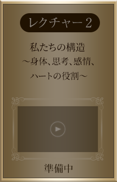 Lesson2