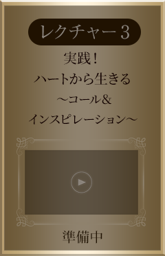Lesson2