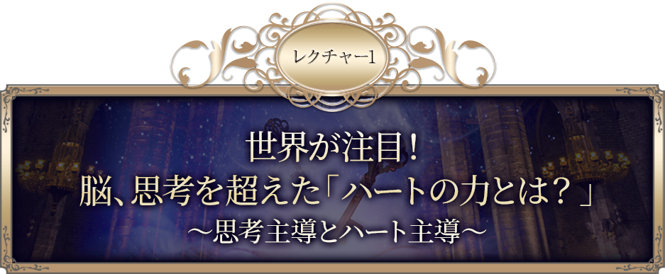 今回の質問