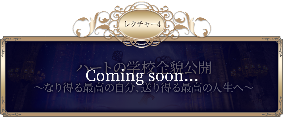 今回の質問