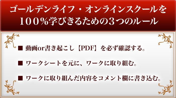 金時力でお金も時間も両方稼ぐ ビジネスオーナーになる方法 (アスカ